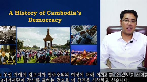 A History of Cambodias Democracy